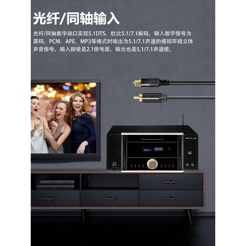 AV-7200 Power Amplifier Home H - Home Cinema Dolby Atmos recension och pris
