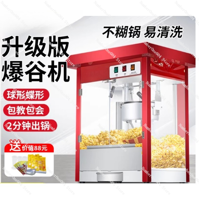 Fully Automatic Electric Popco - Home Cinema Diy recension och pris