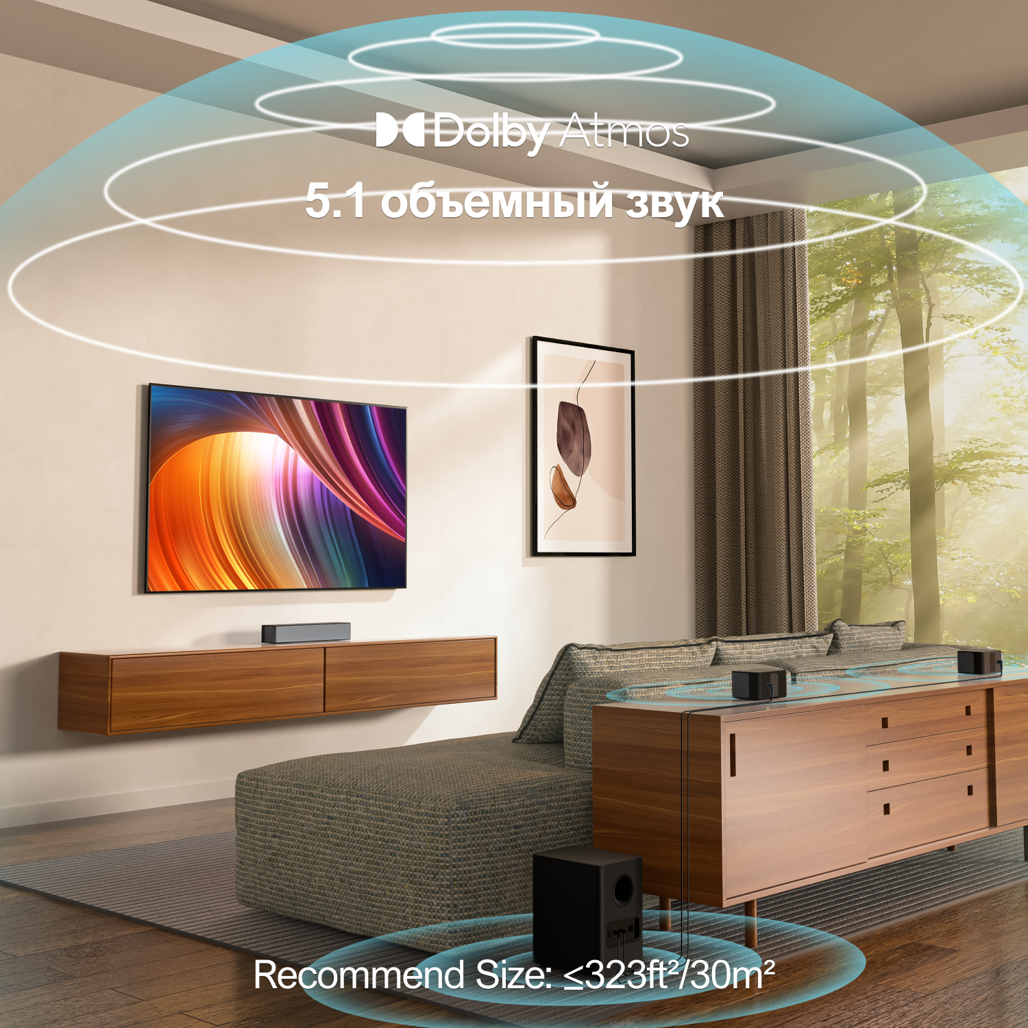 ULTIMEA 5.1 Dolby Atmos Саундб - Home Cinema Dolby Atmos recension och pris