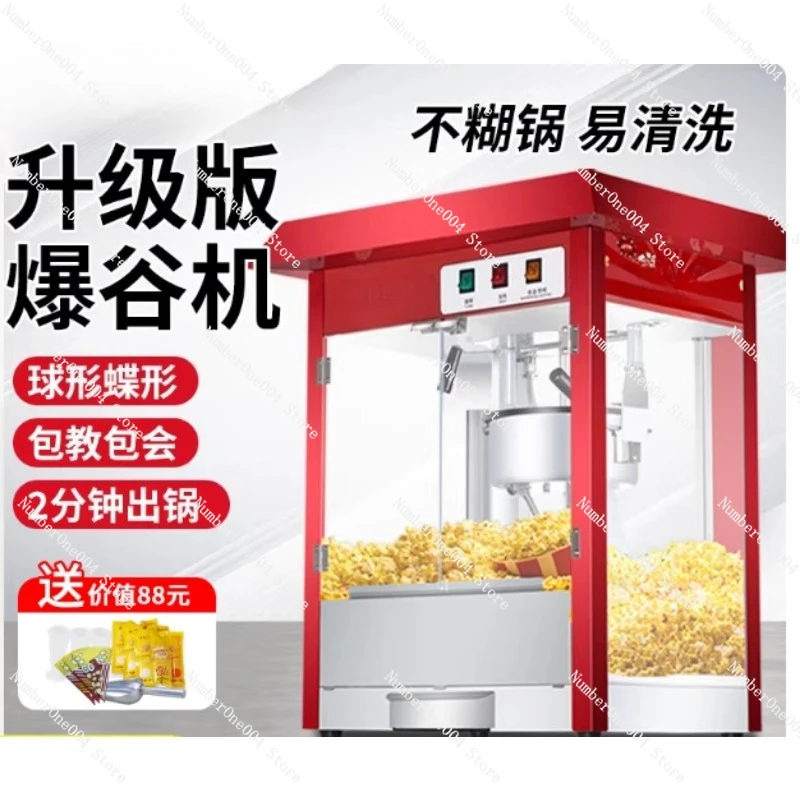 Fully Automatic Electric Popco - Home Cinema Diy recension och pris